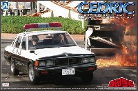 430 セドリックセダン 捜査用パトロールカー