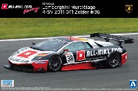 アオシマ 1/24 スーパーカー シリーズ ランボルギーニ ムルシエラゴ R-SV 2011 GT1 Zolder #38