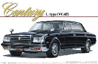 アオシマ 1/24 ザ・ベストカーGT センチュリー Lタイプ (VG45)