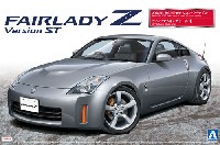 アオシマ 1/24 ザ・ベストカーGT Z33 フェアレディZ バージョンST