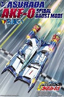 アオシマ 1/24 サイバーフォーミュラー ν-アスラーダ AKF-0 スパイラルブーストモード