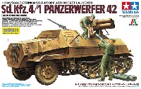 ドイツ 自走ロケット砲 Sd.Kfz.4/1 パンツァーベルファー 42型