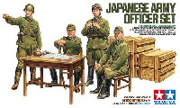 タミヤ 1/35 ミリタリーミニチュアシリーズ 日本陸軍 将校セット