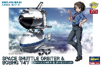 ハセガワ たまごひこーき シリーズ スペースシャトル & ボーイング 747