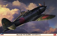 ハセガワ 1/32 飛行機 限定生産 三菱 J2M5 局地戦闘機 雷電33型