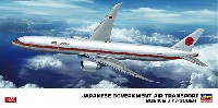 ハセガワ 1/200 飛行機シリーズ 日本政府専用機 ボーイング 777-300ER