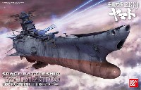 バンダイ 宇宙戦艦ヤマト 2199 宇宙戦艦ヤマト 2199 コスモリバースVer.