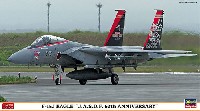 ハセガワ 1/72 飛行機 限定生産 F-15J イーグル 航空自衛隊 60周年記念 スペシャル