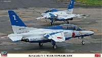 ハセガワ 1/72 飛行機 限定生産 川崎 T-4 ブルーインパルス 2014 (2機セット)