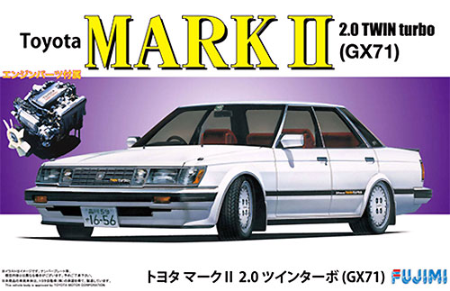 トヨタ マーク 2 2.0 ツインターボ (GX71) プラモデル (フジミ 1/24 インチアップシリーズ No.176) 商品画像
