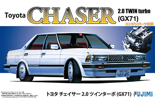 トヨタ チェイサー 2.0 ツインターボ (GX71) プラモデル (フジミ 1/24 インチアップシリーズ No.177) 商品画像