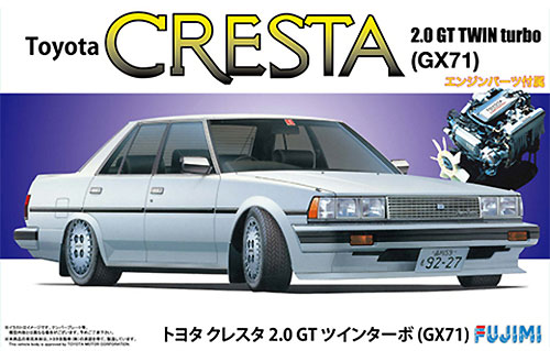 トヨタ クレスタ 2.0 GTツインターボ (GX71) プラモデル (フジミ 1/24 インチアップシリーズ No.178) 商品画像