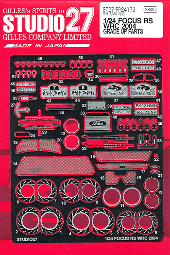 フォード フォーカス RS WRC 2004 グレードアップパーツ エッチング (スタジオ27 ラリーカー グレードアップパーツ No.FP24173) 商品画像