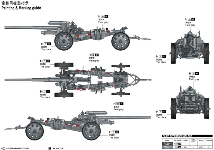 ドイツ K18 105mm カノン砲 プラモデル (メリット インターナショナル 1/16 AFV No.61601) 商品画像_1