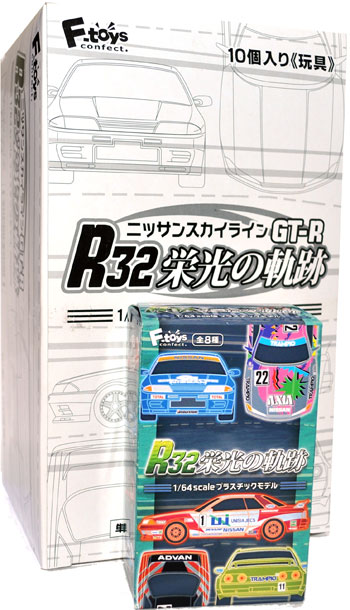 ニッサンスカイライン GT-R R32 栄光の軌跡 (1BOX) ミニカー (F TOYS スカイライン GT-R R32 栄光の軌跡 No.FC-074) 商品画像