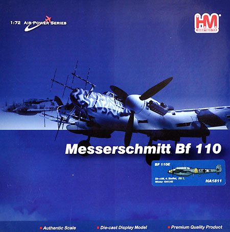 メッサーシュミット Bf110E 第1駆逐航空団 完成品 (ホビーマスター 1/72 エアパワー シリーズ （レシプロ） No.HA1811) 商品画像