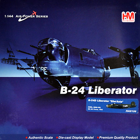B-24D リベレーター シー・アジア 完成品 (ホビーマスター 1/144 エアパワー シリーズ （レシプロ） No.HA9106) 商品画像