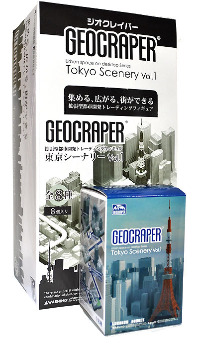 ジオクレイパー 東京シーナリー Vol.1 完成品 (日本卓上都市開発 ジオクレイパー No.ALG-001) 商品画像
