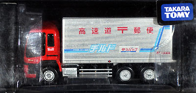 いすゞ ギガ 高速郵便車 ミニカー (タカラトミー トミカ　リミテッド No.0108) 商品画像