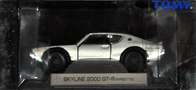 スカイライン 2000GT-R (KPGC110) ミニカー (タカラトミー トミカ　リミテッド No.0001) 商品画像