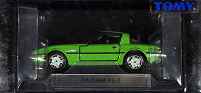 マツダ サバンナ RX-7 (グリーン) ミニカー (タカラトミー トミカ　リミテッド No.0004) 商品画像