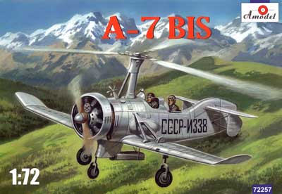 カモフ A-7bis オートジャイロ 1938年 プラモデル (Aモデル 1/72 ミリタリー プラスチックモデルキット No.72257) 商品画像