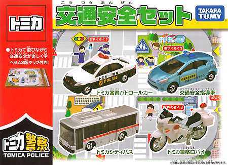 交通安全セット ミニカー (タカラトミー トミカギフト （BOX） No.207026) 商品画像