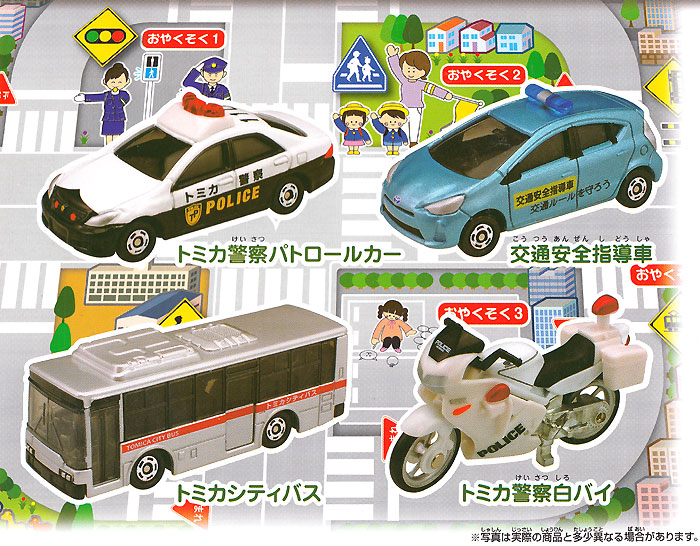交通安全セット ミニカー (タカラトミー トミカギフト （BOX） No.207026) 商品画像_1