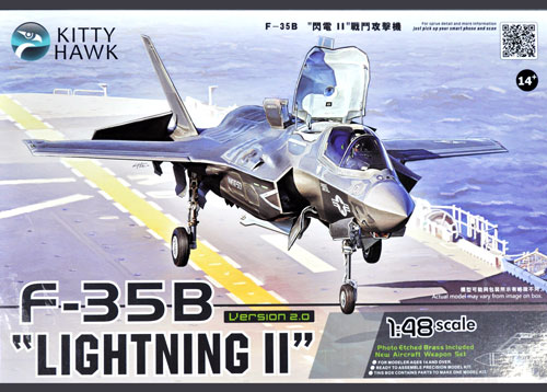 F-35B ライトニング 2 (Ver.2.0) プラモデル (キティホーク 1/48 ミリタリー No.KH80102) 商品画像