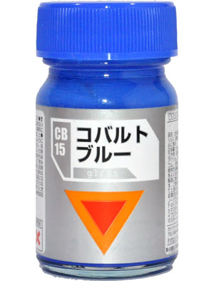 CB-15 コバルトブルー (光沢) 塗料 (ガイアノーツ ダグラムカラー No.33815) 商品画像