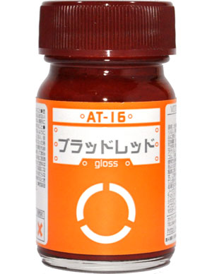 AT-16 ブラッドレッド 塗料 (ガイアノーツ ボトムズカラー シリーズ No.33716) 商品画像