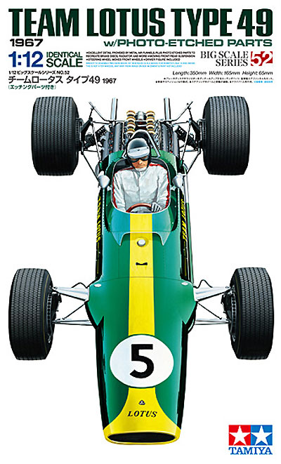 チーム ロータス タイプ49 1967 (エッチングパーツ付き) プラモデル (タミヤ 1/12 ビッグスケールシリーズ No.052) 商品画像