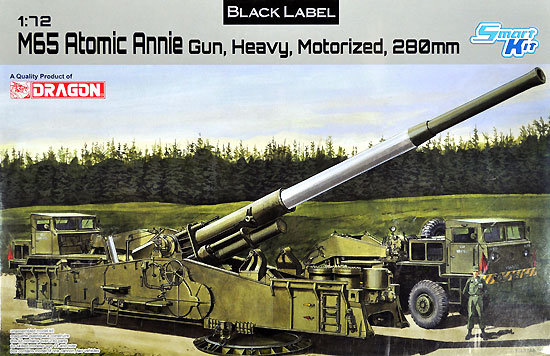 M65 アトミック キャノン 280mm カノン砲 プラモデル (ドラゴン 1/72 BLACK LABEL No.7484) 商品画像