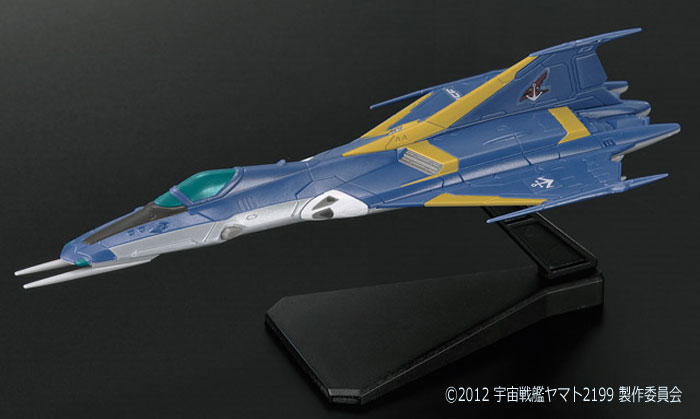 コスモファルコン プラモデル (バンダイ 宇宙戦艦ヤマト2199 メカコレクション No.012) 商品画像_3