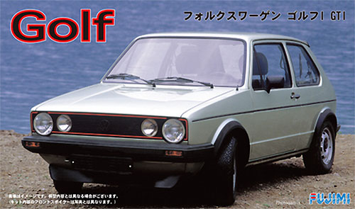 フォルクスワーゲン ゴルフ I GTI プラモデル (フジミ 1/24 リアルスポーツカー シリーズ No.058) 商品画像