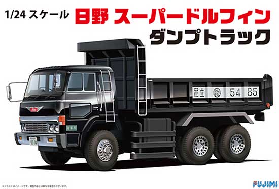 日野 スーパードルフィン ダンプトラック プラモデル (フジミ 1/24 トラック シリーズ No.002) 商品画像