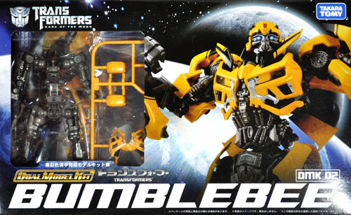 バンブルビー プラモデル (タカラトミー デュアルモデルキット No.DMK002) 商品画像