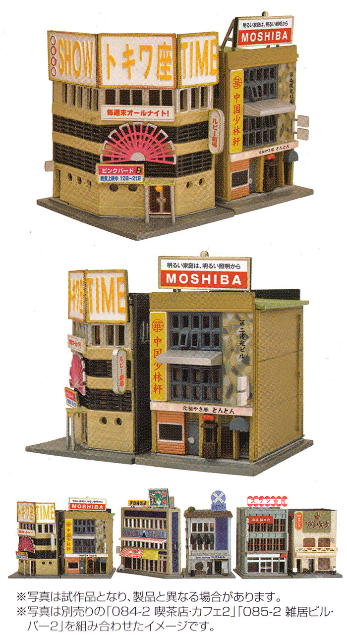 中華屋・劇場 2 プラモデル (トミーテック 建物コレクション （ジオコレ） No.083-2) 商品画像_2