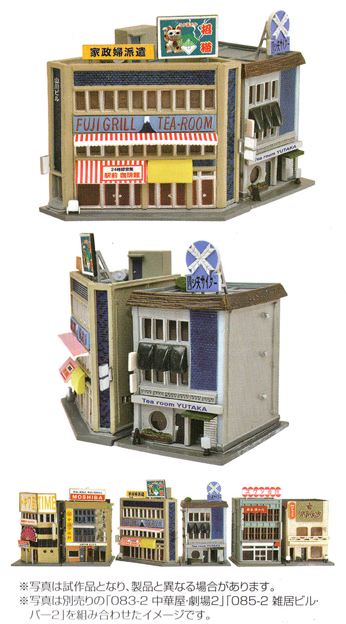 喫茶店・カフェ 2 プラモデル (トミーテック 建物コレクション （ジオコレ） No.084-2) 商品画像_2