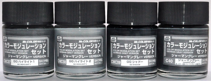 カラーモジュレーションセット ジャーマングレー VERSION 塗料 (GSIクレオス カラーモジュレーションセット No.CS583) 商品画像_1