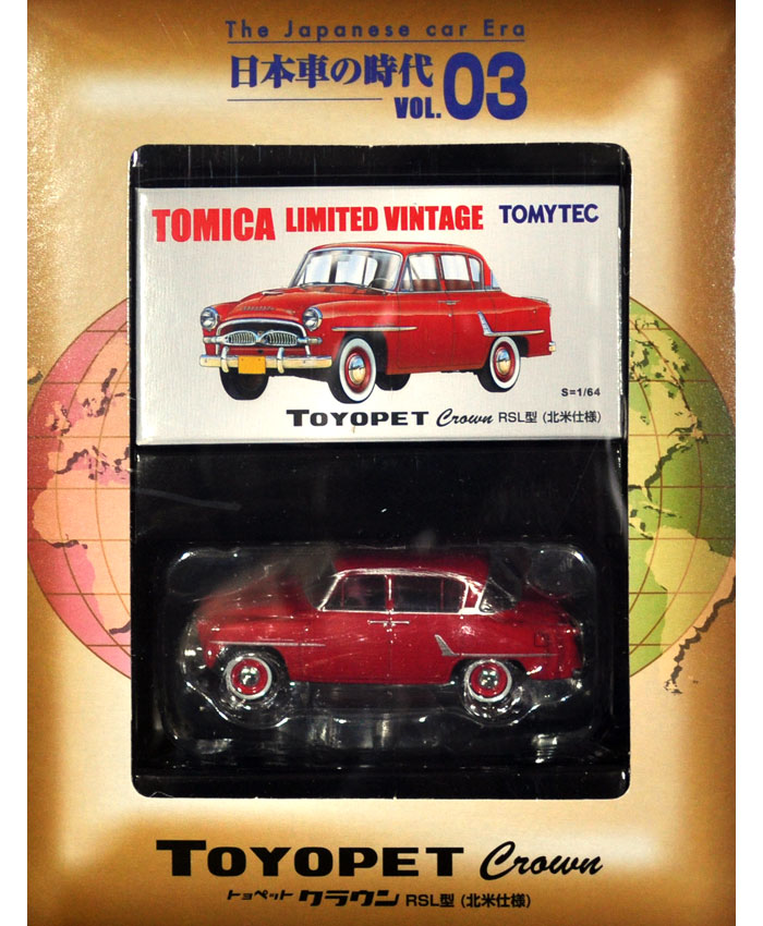 トヨペット クラウン RSL型 (北米仕様) (赤) ミニカー (トミーテック 日本車の時代 No.Vol.003) 商品画像_1