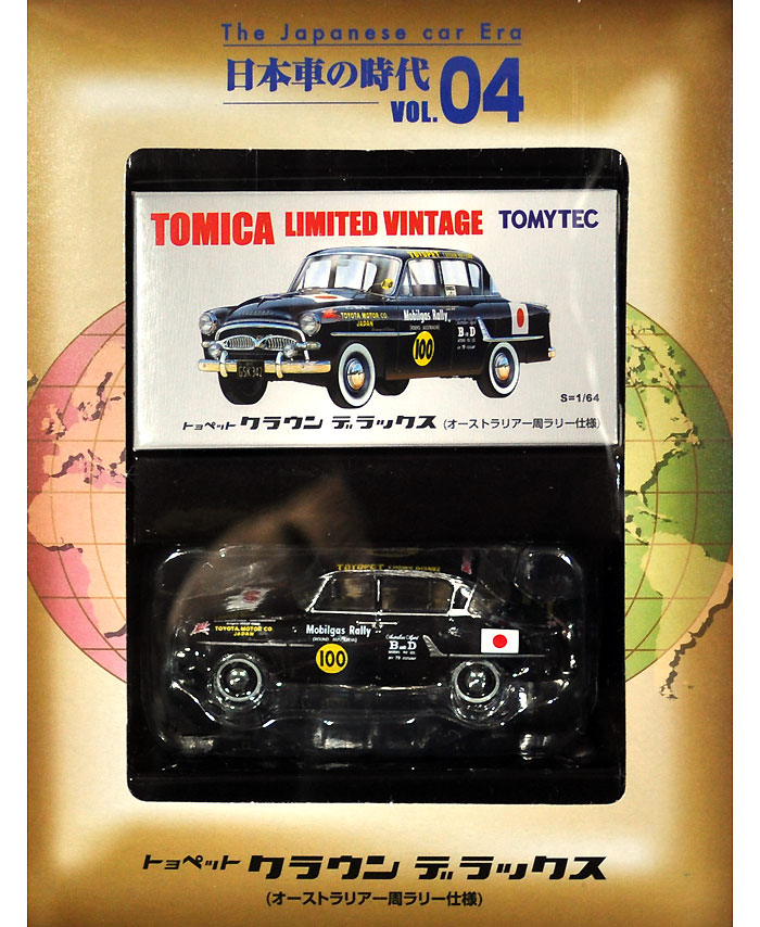 トヨペット クラウン デラックス (オーストラリア一周ラリー仕様) ミニカー (トミーテック 日本車の時代 No.Vol.004) 商品画像_1