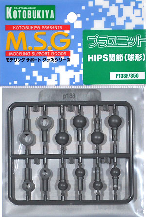 HIPS関節 (球形) プラパーツ (コトブキヤ M.S.G プラユニット No.P138R) 商品画像