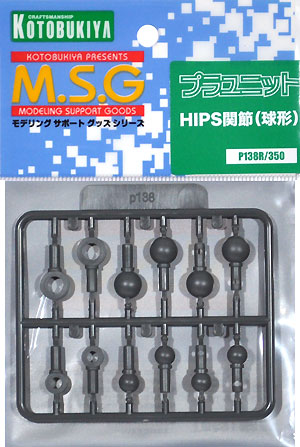 HIPS関節 (球形) プラパーツ (コトブキヤ M.S.G プラユニット No.P138R) 商品画像