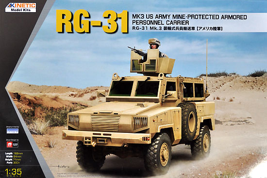 RG-31 Mk.3 装輪式兵員輸送車 (アメリカ陸軍) プラモデル (キネテック 1/35 AFVキット No.K61012) 商品画像