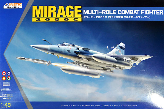 ミラージュ 2000C (フランス空軍 マルチロールファイター) プラモデル (キネティック 1/48 エアクラフト プラモデル No.K48042) 商品画像