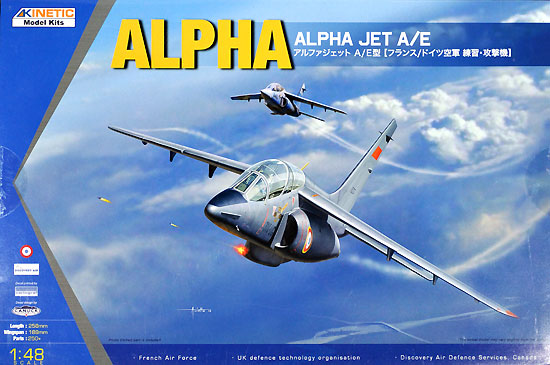 アルファジェット A/E型 (フランス/ドイツ空軍 練習・攻撃機) プラモデル (キネティック 1/48 エアクラフト プラモデル No.K48043) 商品画像