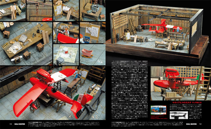スケール アヴィエーション 2015年3月号 雑誌 (大日本絵画 Scale Aviation No.Vol.102) 商品画像_2