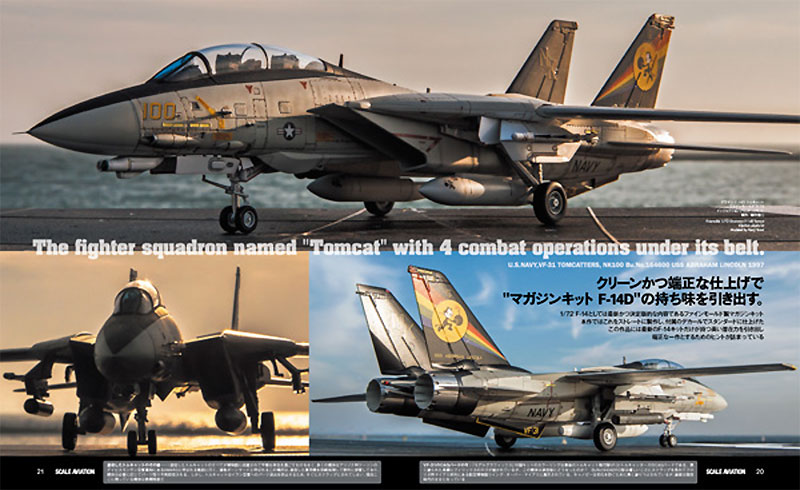 スケール アヴィエーション 2015年7月号 (F-14D トムキャット 武装パーツ付属) 雑誌 (大日本絵画 Scale Aviation No.Vol.104) 商品画像_4