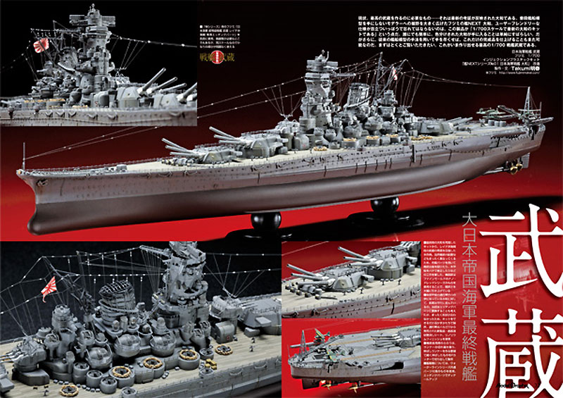 モデルグラフィックス 2015年8月号 (1/72 F-14D トムキャット マガジンキット 第2号) 雑誌 (大日本絵画 月刊 モデルグラフィックス No.369) 商品画像_3